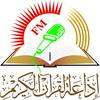undefined Quran Radio