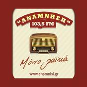 Rádio Ανάμνηση 103.5 FM Κόρινθος