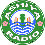 Rádio アシヤ・ラヂヲ　Ashiya Radio