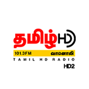 Rádio CJSA-HD2 CMR Tamil FM