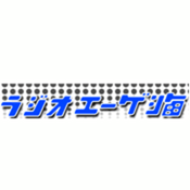Rádio Radio Eigekai 