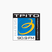 Rádio ERT 3 Τρίτο Πρόγραμμα