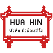 Rádio Huahin Radio Thailand 