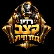 Rádio Radio Ketzev Mizrahit
