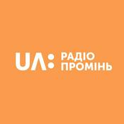 Rádio NRCU-2 Promin Радіо Промінь УР2 UR-2