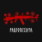 Rádio РАДІОПІХОТА