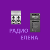 Rádio Радио Елена