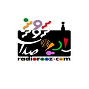 Rádio Radio Rooz