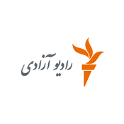 Rádio RFERL 17 Afghan