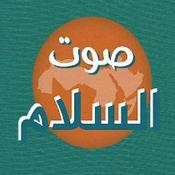 Rádio Sawtalsalam