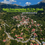 Rádio RADIO STOURNAREIKA 95.5 FM STEREO ΡΑΔΙΟ ΣΤΟΥΡΝΑΡΑΙΪΚΑ
