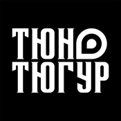 Rádio Тюнтюгур