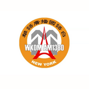 Rádio WKDM AM1380