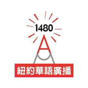 Rádio WZRC - 1480 AM