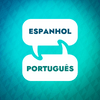 undefined Acelerador de aprendizado de espanhol