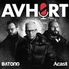 undefined AVHØRT