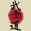 undefined Bushido, The Way Of The Samurai