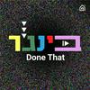 undefined בינג׳ר