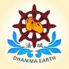 undefined Dhamma Earth's Dose of Dhamma