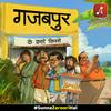 undefined Gajabpur Ke Karare Kisse (Audio Drama Series) by Audio Pitara
