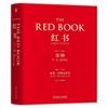 undefined 红书：荣格在1914~1930年间的“自我实验”
