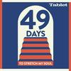 undefined 49 Days to Stretch My Soul