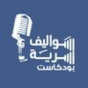undefined جمعية وئام