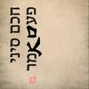 undefined חכם סיני פעם אמר