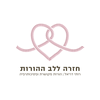 undefined חזרה ללב ההורות