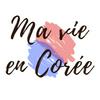 undefined Ma vie en Corée