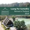 undefined Meditation Retreat 2019 by Ajahn Sumedho