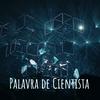 undefined Palavra de Cientista