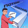 undefined Потом доделаю