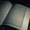 undefined Quran