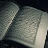 undefined Quran