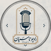 undefined رادیو تاسیان
