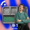 undefined Refeitório