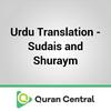 undefined Urdu Translation – Sudais and Shuraym