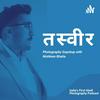 undefined Tasveer - The Hindi Photography Podcast by Photo Basics