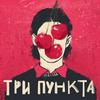 undefined Психология. Реальные истории людей