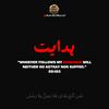 undefined Urdu Bayan