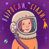 undefined Выросли, стали