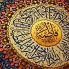 undefined ya hussain 2