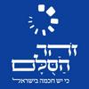 undefined זוהר הסולם