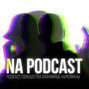 Podcast Анонимные Наркоманы