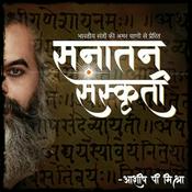 Podcast SANATAN SANSKRITI