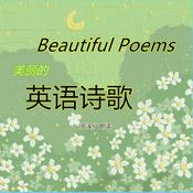 Podcast Beautiful Poems 美丽的英文诗