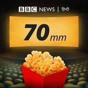 Podcast बीबीसी 70 एमएम