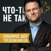 Podcast Роман Тарасенко