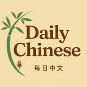 Podcast Daily Chinese - Learn Mandarin Naturally